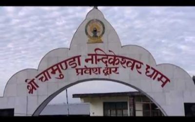 Mata Chamunda Devi Temple: